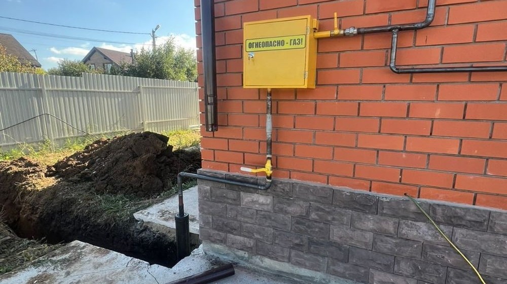 Газификация.